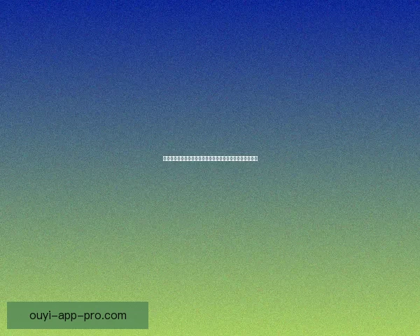 世界杯竞猜投注新玩法解析如何科学提升投注技巧与获胜概率