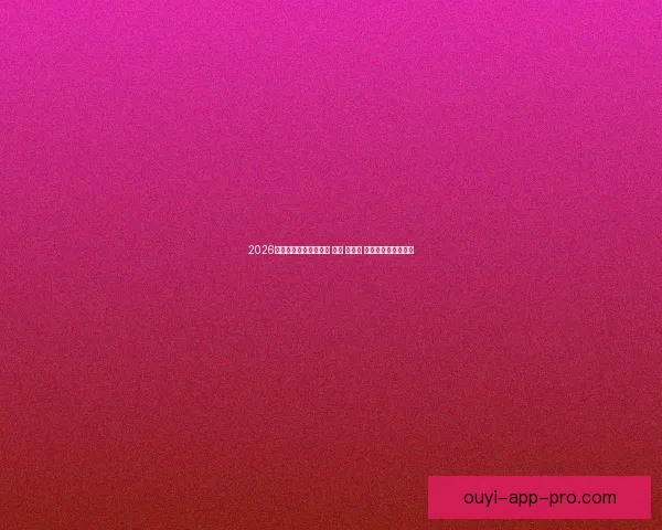 2026年世界杯将在三国举办 美国 加拿大 墨西哥联合承办盛会 2026年世界杯将在三国举办 美国 加拿大 墨西哥联合承办盛会