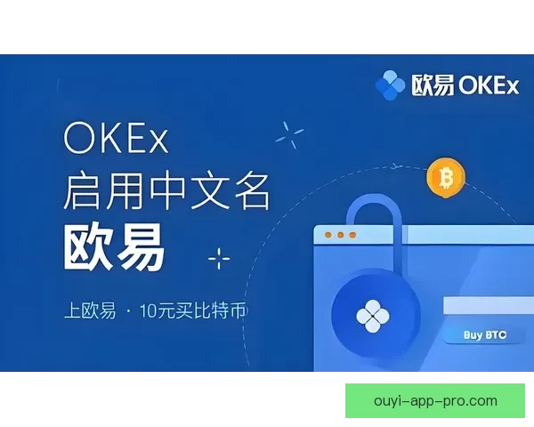 欧亿平台注册最新指南全面解析与安全使用策略分享