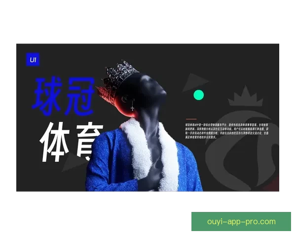 全面解析最新体育竞猜策略与赛事预测指南，让你赢在起点