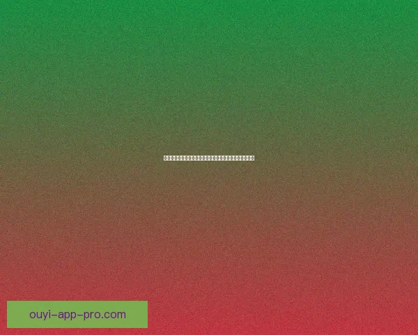世界杯竞猜胜负策略分析与预测技巧分享稳操胜券数据研判